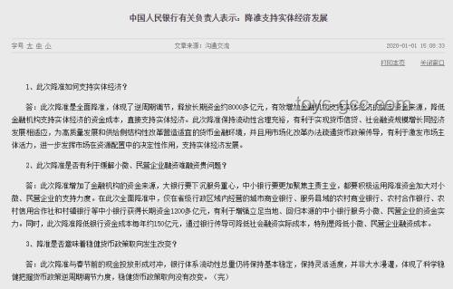 **🔥美国“股债汇”齐升下的投资奇遇：“TACO星期二”火了，我的投资日记📈**